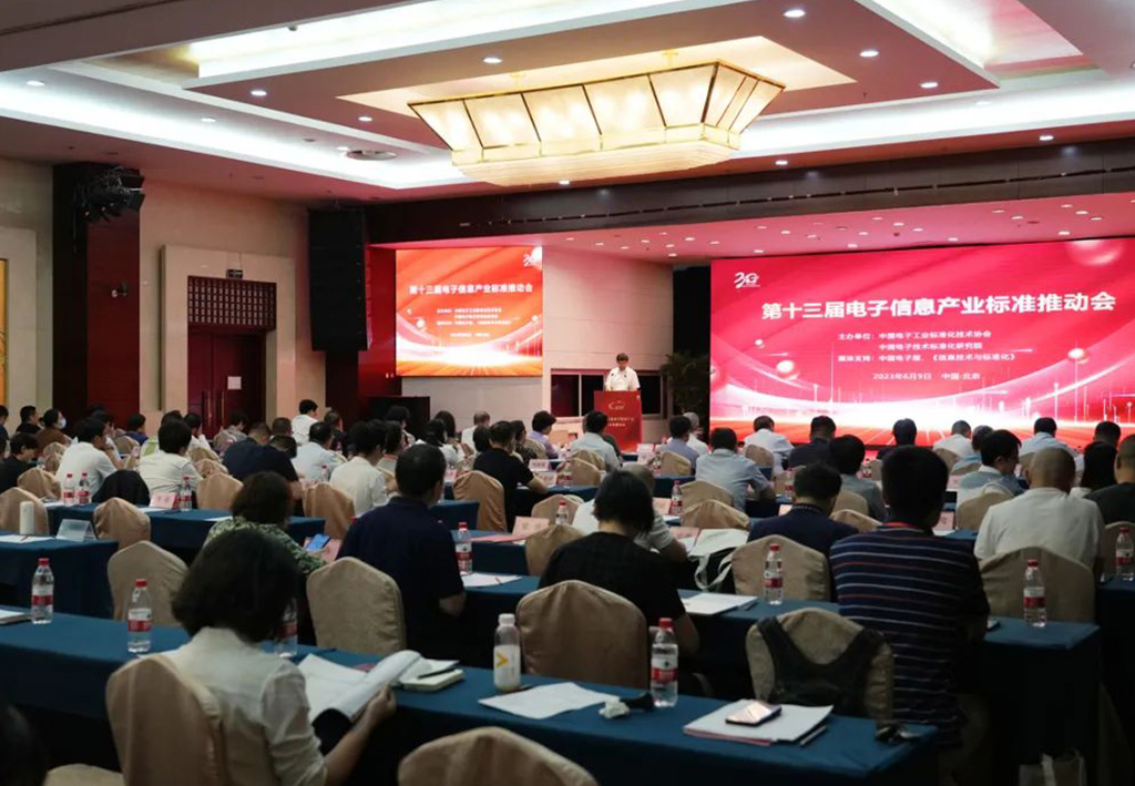 工信部：將聚焦IC、超高清視頻、智能光伏等，加強關鍵技術標準布局和制定